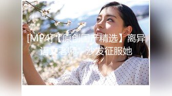 同事的好闺蜜，老公不在家喜欢偷情，这便宜我了减介内查勘