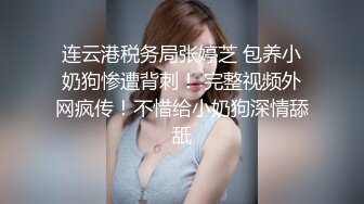 真实理发店偷拍，客人不知道老板娘逼里正塞着跳蛋，淫水流了一裤裆，没有客人就开始袒胸露乳抠骚穴