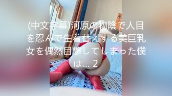 【杏吧】被老公和他兄弟玩3P