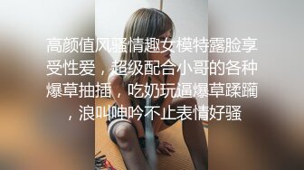 主播高颜值也玩起了剧情深喉口交，和发小无套啪啪