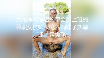 纹身少妇上位自己摩擦