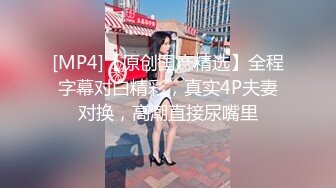 [MP4]第二场改约漂亮嫩妹 甜美害羞小姐姐 1200来一炮 脱光了还害羞后入