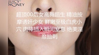 【Stripchat】气质冷艳女主播「Ahebe」下体塞着跳蛋手指揉搓阴蒂爽到呻吟含手指【自压水印】