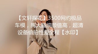 [MP4]STP30928 《众筹精选重磅作品》极品馒头嫩鲍乳环热门女模终极调教，变身母狗，肛塞假屌疯狂伺候高潮尖叫 VIP0600