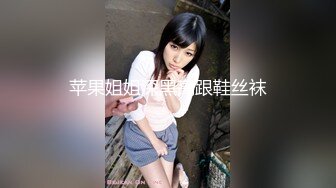 【极品稀缺疯狂抽插完结篇】极美粉鲍我为粉穴疯狂大屌无套抽插无毛嫩逼粉穴 内射流精 高清1080P原版无水印