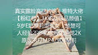 [MP4/ 2.58G] AI高清2K修复 赵总丶寻花黑色皮短裙外围妹子，逼毛修发型镜头前交舔弄