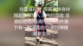 ❤️玲珑身段❤️极品火辣身材翘起美臀后入 清纯的面庞 淫靡的啪啪声 清纯靓丽的外表下有一颗淫荡的心 疯狂榨精 高潮浪叫