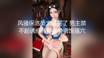 海口后入大奶少妇