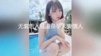 [MP4/ 1.09G] 初下海新人尤物妹妹！酒店操逼收费房！极品蜜桃美臀，168CM大长腿