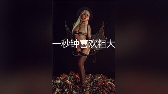 【瘦子探花梦幻馆】约操良家眼镜妹，扒掉裙子舔骚逼，近距离特写插嘴，激情爆操射嘴里