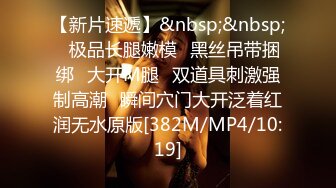 邪恶三人组酒店迷翻美女老师各种姿势啪啪完整版[RF_MP4_3280MB] (1)