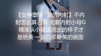 看一眼就爱上了【大学校花女神下海 想要爸爸抱抱】初恋的感觉，在校园里绝对百分百的回头率 (5)