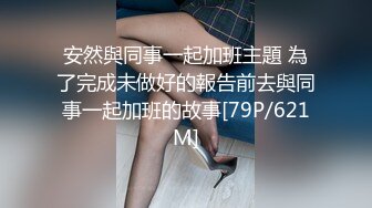 [MP4]麻豆传媒 MDHT-0005《奇淫旅社》肉棒和小穴的交谊聚会-宋南伊