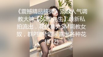 重金约操白嫩性感的外围美女酒店喝着红酒调着情,跳完艳舞再啪啪,体验刺激2人又到浴池里激烈爆操,边干边自拍