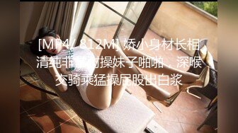 约00后极品丰满妹子 身材诱人蜜桃臀 小伙骗美女戴上眼罩偷偷录下来