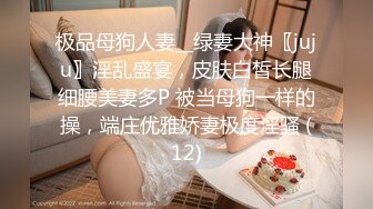 精品泄密,上海大美女李嘉惠等几位美女自拍流出