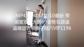 [MP4/1.5G]【反差婊子】精选20套反差婊子生活淫乱视图合集【十七】