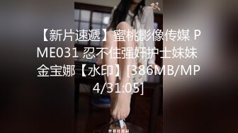 [MP4]国产AV剧情绿帽老公为了解决公司裁员危机假装上厕所把老婆让给老板干