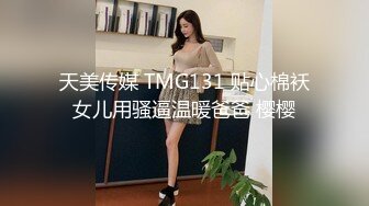 胸部超大的南京小美女