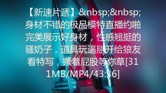 两个大长腿高挑人妖小姐姐 激情做爱，你操我 我插你，互相爱抚喘息，啪啪刺激碰撞