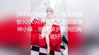 极品美魔女Ts沫沫：黑丝足交、和老板一起吃鸡，互艹屁眼、夹得舒服要死，呻吟浪叫！