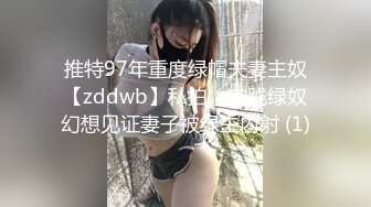 [MP4]兼职高跟鞋大长腿靓女&nbsp;&nbsp;扭动屁股磨屌&nbsp;&nbsp;扶着腰站立后入骑乘正入