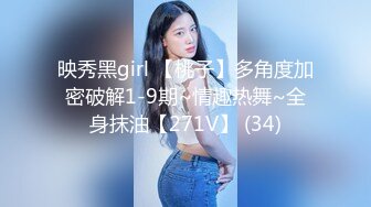 麻豆傳媒 兔子先生監制 TZ110《父亲节迷奸巨乳女儿》给爸爸的最好礼物-学生妹生日竟被父亲迷奸-粉B惨遭无套内射 小岛凛