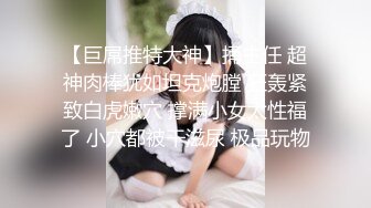 商场女厕全景偷拍多位美女嘘嘘都是漂亮美女 (12)