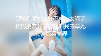 【请叫我妈妈】如狼似虎后入狂操啪啪作响超刺激带劲真实乱伦