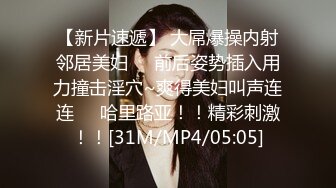 [MP4]精东影业 JD077 美女大姐大用身体来报答小弟的救命之恩