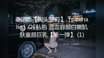 最新订阅福利万人追踪OF极品美臀美鲍御姐【三只小猪】私拍，中出内射