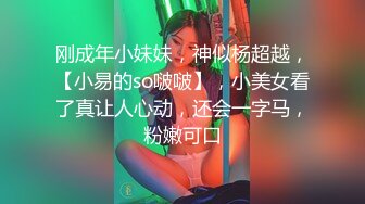 OnlyFans 亚裔童颜巨乳萝莉小乖乖〖Irisadamsone〗是小可爱还是小骚货？3