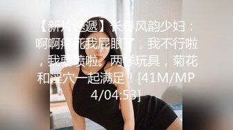 [MP4/ 661M] 赵探花会所找骚女技师，乳推舔菊全套，黑丝肥臀翘起摸穴，扛起腿一顿爆操