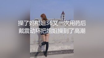 [MP4/ 698M]&nbsp;&nbsp;长发粉嫩蝴蝶穴夫妻秀露脸交，后入电臀爽翻天花样很多