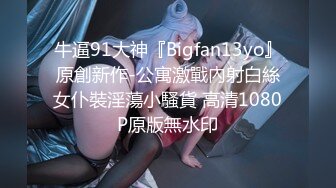 ED Mosaic  老公欠债被高利贷挟持2000元出卖老婆被群P黑丝巨乳Pony想被尿在奶上