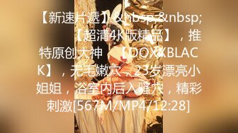 顶级绿帽淫妻大神【vincentxxbb】淫乱群P小娇妻，直击顶级淫乱现场！超淫乱对白，相当震撼5 (1)