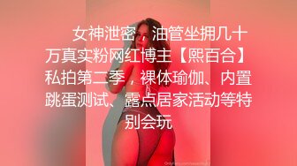 [MP4]STP26541 花臂纹身新人小妹，自慰和男友操逼，微毛肥美嫩穴，丝袜撕裆小逼紧致，射的太快不满足 VIP0600