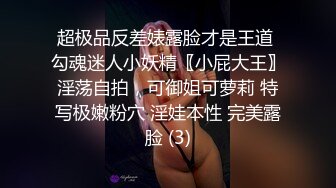 [MP4]老牌骚女主播！眼镜骚母狗！酒店约炮收费房，站立抬腿抽插，骑乘位打桩机