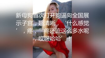 [MP4/ 1.38G] 淫荡小娇娃，几个年轻嫩妹跟小哥们玩群P，黑丝情趣女仆，交大鸡巴让小哥揉奶玩逼道具插