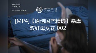 [2DF2] 老板带秘书出去度假第一次在私人浴缸直接开始操逼高清露脸 - [MP4/95MB][BT种子]