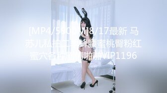 [MP4/ 1.86G] 骚货女神丰满性感身材穿上情趣服饰COS 约到酒店趴在床上 前凸后翘大长腿