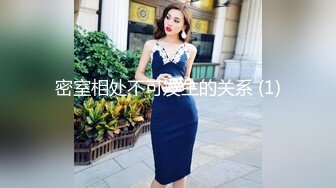 白丝萝莉JK伪娘 狠狠嗦黑丝大姐姐牛子 双腿抬起无套直入猛烈的攻势逐渐征服彻底沦为主人的肉壶飞机杯不再反抗开始享受