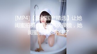 [MP4]STP28457 二次元顶级尤物美少女！COS装女神颜值！黑丝美腿白虎美穴，玻璃棒猛捅，高潮出水流白浆 VIP0600