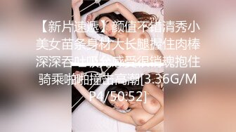 [MP4]STP31956 果冻传媒 91YCM074 约个漂亮妹妹被邻居爆操了 爱丽丝 VIP0600