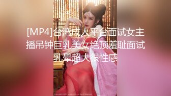 留美大学生刘玥戴领结到补习老师宿舍草逼[MP4/263MB]