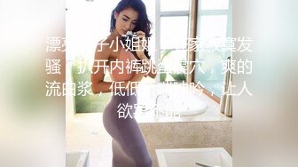 STP32145 高顏值黑絲露臉極品少婦的誘惑，跟狼友互動撩騷淫聲蕩語不斷，聽狼友指揮揉奶玩逼道具抽插，淫水多多好騷啊