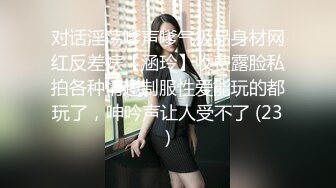 漂亮美女吃鸡啪啪 被大鸡吧小伙多姿势爆操 骚叫不停