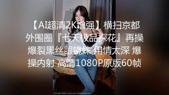 [MP4/ 791M] 瘦子探花梦幻馆，泡良新作，小少妇还略微有些羞涩，扒光抠逼，主动女上位求深入，香艳刺激娇喘不断