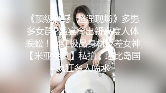 骚货女教师-3p调教中