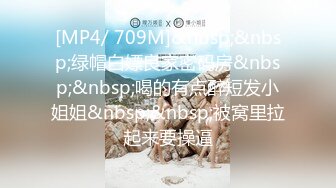 STP31575 美胸御姐被干了【你的女人】又骚又御，最让男人心动的类型，脸蛋，奶子，好评好评